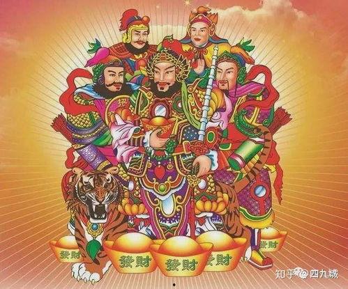 五路财神吃瓜事件始末