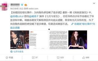 南河幼师吃瓜事件视频播放