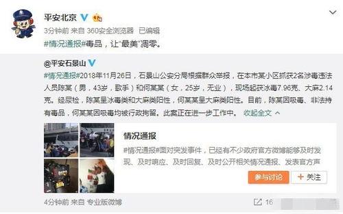 潍坊爆料视频吃瓜事件是真的吗,真相揭秘