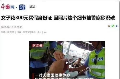 潍坊爆料视频吃瓜事件是真的吗,真相揭秘
