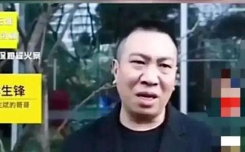 林生斌事件吃瓜群众,吃瓜群众视角下的网络舆论风暴