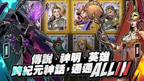 南京hero誓约吃瓜事件