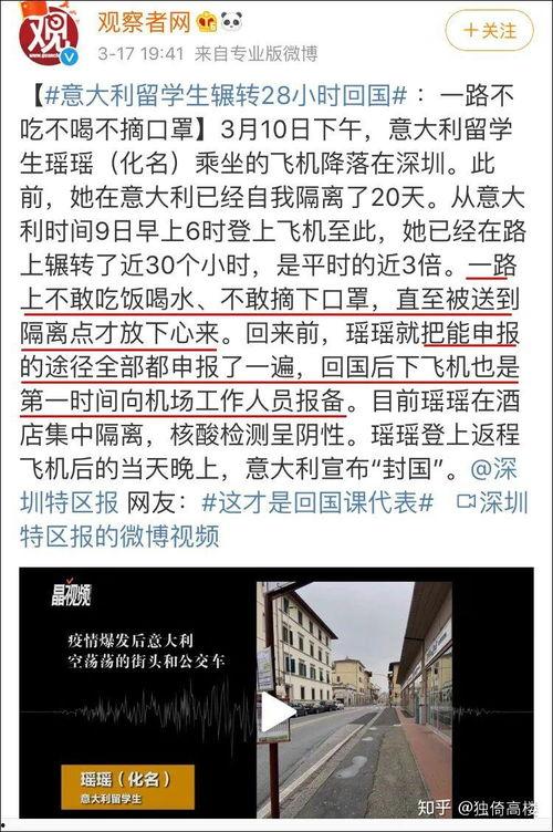 鞍山吃瓜群众事件始末,一场网络舆论的风波与反思