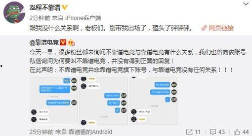 广西吃瓜爆料事件,揭秘网络舆论背后的真相与争议