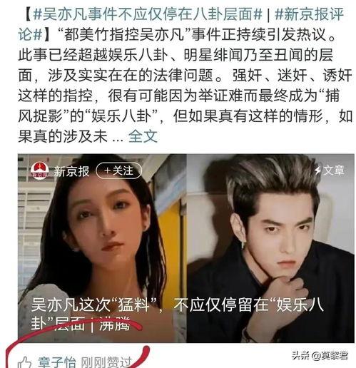 广东深夜吃瓜事件是真的吗,真相揭秘还是网络谣言？