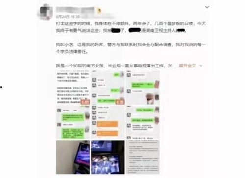 淮安直播吃瓜事件,网络直播中的争议与反思