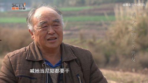 上海吃瓜大爷事件真相是真的吗,真相揭秘，还原事件始末