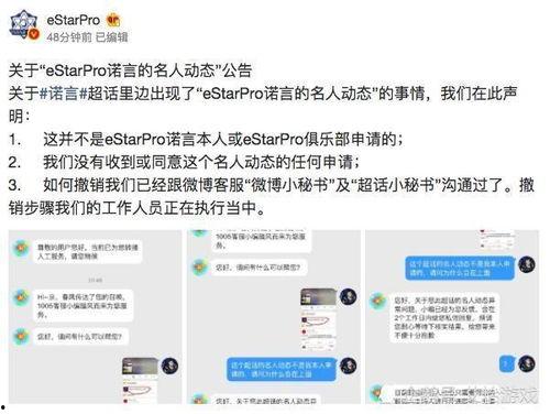 吃瓜网站各种热门事件,吃瓜网站揭秘热门事件幕后真相