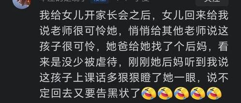 吃瓜吃到自己头上事件,揭秘“吃瓜吃到自己头上”的惊人真相