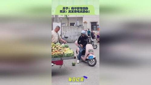 河南网友吃瓜事件真相是真的吗,还原事件始末