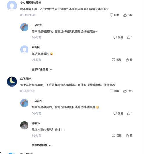 律师常见吃瓜事件,律师圈那些令人捧腹的“吃瓜”事件大盘点