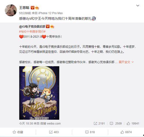 王校长最新吃瓜事件真相,真相大白，原来如此！