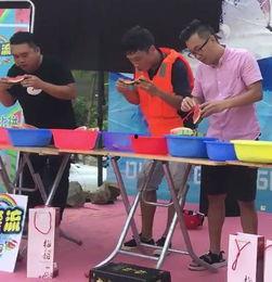 儋州吃瓜群众事件