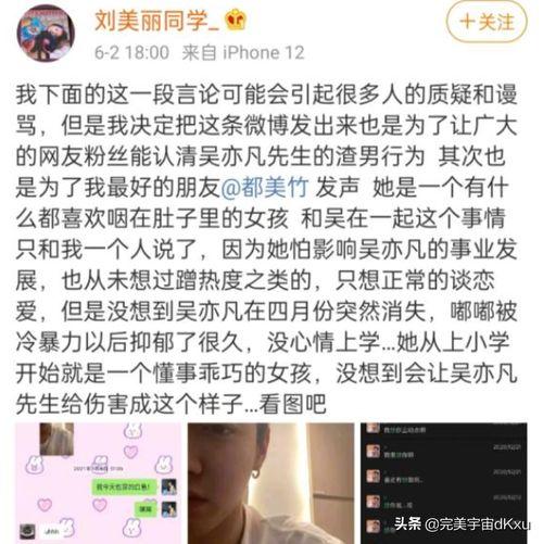 教师吃瓜事件真相揭秘,真相大白，还原事件全貌
