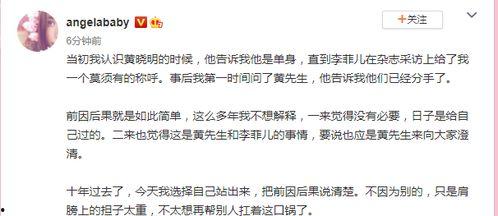 教师吃瓜事件真相揭秘,真相大白，还原事件全貌