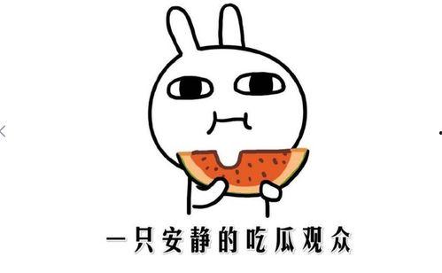 吃瓜事件主角叫什么,揭秘吃瓜事件主角之谜