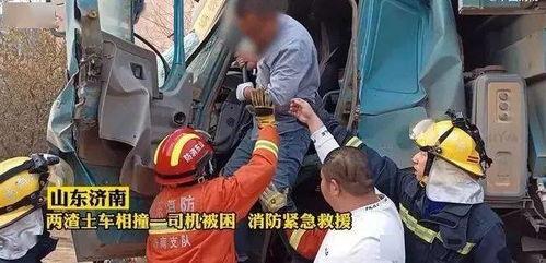 东阳吃瓜车祸事件始末
