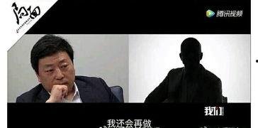 丹江吃瓜群众事件始末