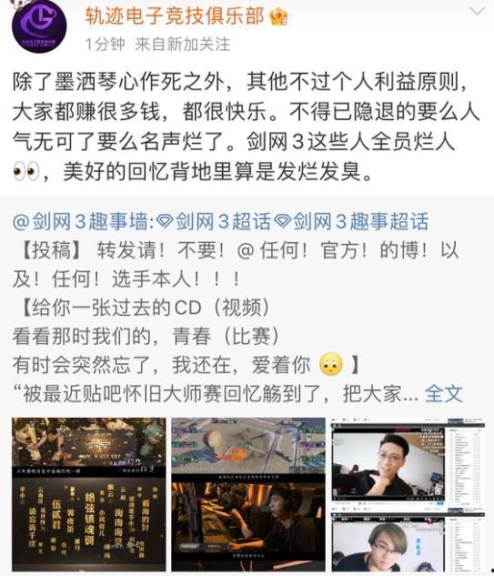 丹江吃瓜群众事件始末