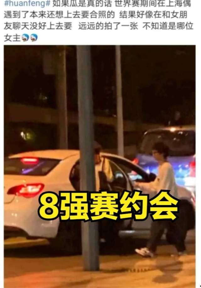 电竞圈吃瓜事件,揭秘吃瓜事件背后的真相与争议