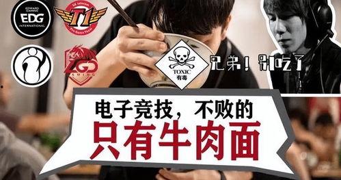 电竞圈吃瓜事件,揭秘吃瓜事件背后的真相与争议