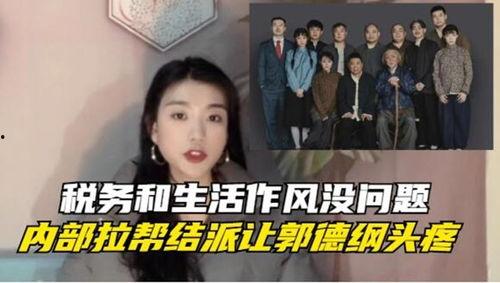 青海吃瓜主播事件真相,揭秘背后真相与反思