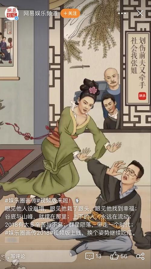 朝廷全员吃瓜事件视频,一场宫廷内的全民娱乐风暴
