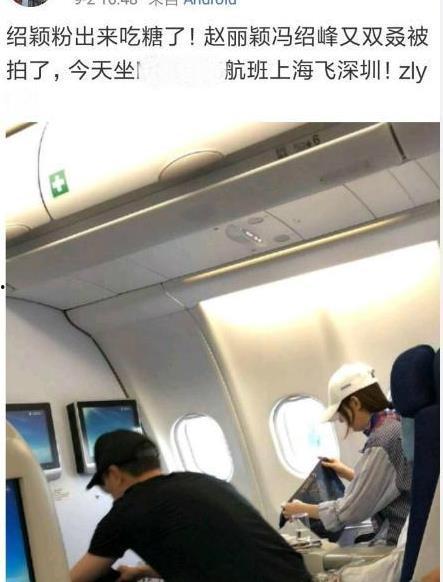 常州航空吃瓜事件视频曝光,视频曝光揭示惊人内幕